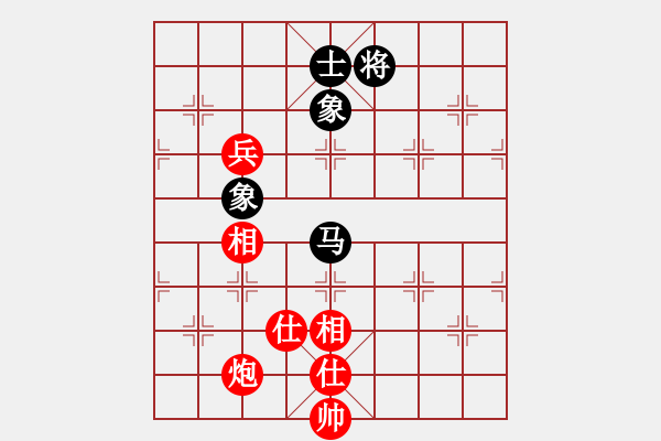 象棋棋譜圖片：純?nèi)松先A山(9星)-和-冰城臭棋(7星) - 步數(shù)：250 