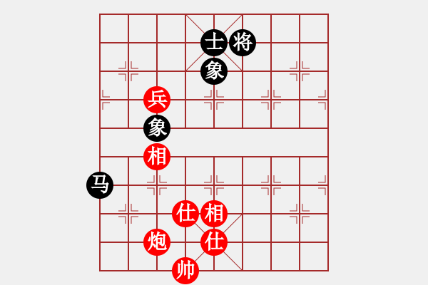 象棋棋譜圖片：純?nèi)松先A山(9星)-和-冰城臭棋(7星) - 步數(shù)：260 