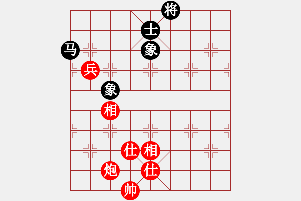 象棋棋譜圖片：純?nèi)松先A山(9星)-和-冰城臭棋(7星) - 步數(shù)：270 