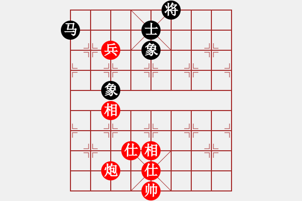 象棋棋譜圖片：純?nèi)松先A山(9星)-和-冰城臭棋(7星) - 步數(shù)：280 