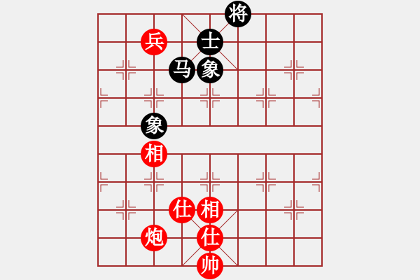 象棋棋譜圖片：純?nèi)松先A山(9星)-和-冰城臭棋(7星) - 步數(shù)：285 