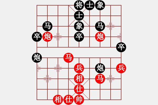 象棋棋譜圖片：純?nèi)松先A山(9星)-和-冰城臭棋(7星) - 步數(shù)：40 