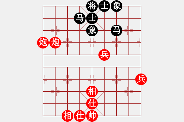 象棋棋譜圖片：純?nèi)松先A山(9星)-和-冰城臭棋(7星) - 步數(shù)：60 