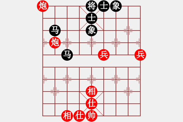 象棋棋譜圖片：純?nèi)松先A山(9星)-和-冰城臭棋(7星) - 步數(shù)：70 