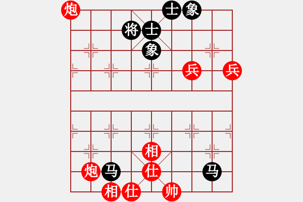 象棋棋譜圖片：純?nèi)松先A山(9星)-和-冰城臭棋(7星) - 步數(shù)：90 