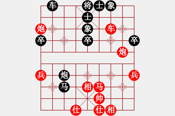 象棋棋谱图片：邵如凌冰 先负 陈雅文 - 步数：50 