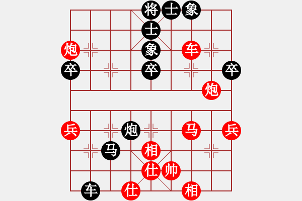 象棋棋谱图片：邵如凌冰 先负 陈雅文 - 步数：60 