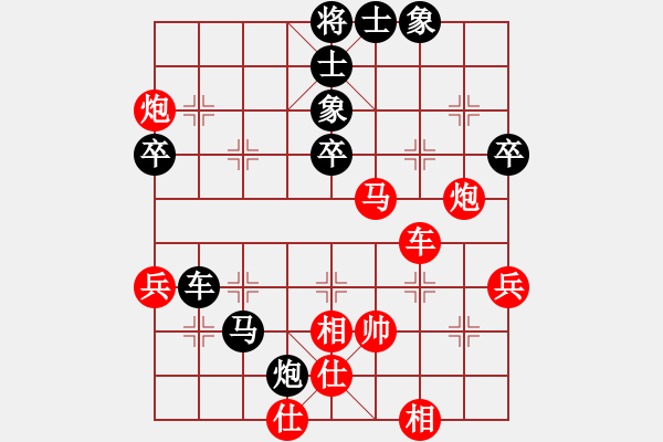 象棋棋谱图片：邵如凌冰 先负 陈雅文 - 步数：70 