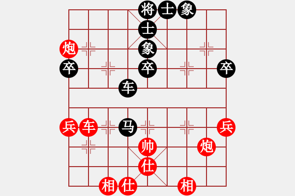 象棋棋谱图片：邵如凌冰 先负 陈雅文 - 步数：90 