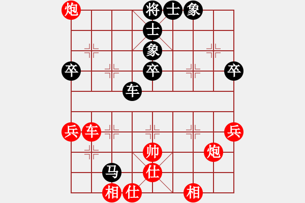 象棋棋谱图片：邵如凌冰 先负 陈雅文 - 步数：92 