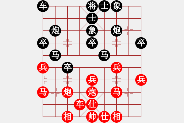 象棋棋譜圖片：2019.11.17.9好友十分鐘后對魏長升 - 步數(shù)：28 