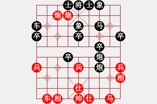 象棋棋譜圖片：四川 許文章 負 遼寧 范思遠 - 步數(shù)：30 