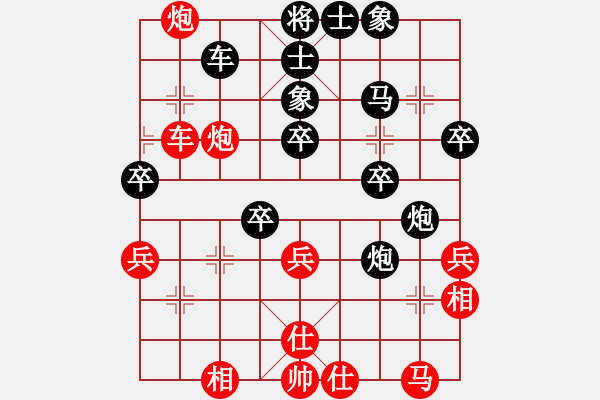 象棋棋譜圖片：四川 許文章 負 遼寧 范思遠 - 步數(shù)：40 