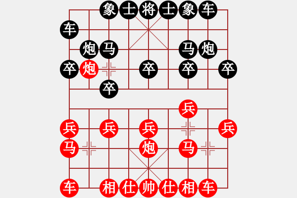 象棋棋譜圖片：58炮對(duì)屏風(fēng)馬紅直車(chē)邊馬過(guò)河炮黑右橫車(chē) - 步數(shù)：11 