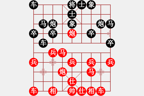 象棋棋谱图片：潘万圣红先和丁正平 - 步数：20 