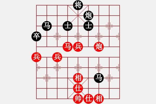 象棋棋谱图片：潘万圣红先和丁正平 - 步数：70 