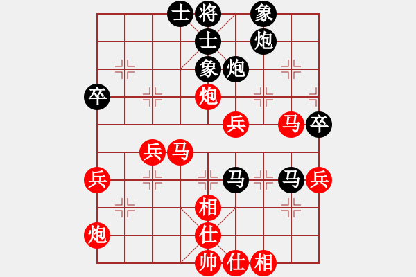 象棋棋譜圖片：2020年西安市第二屆秦華熱力杯第10輪：漢中夏才武 先勝 延安劉巖 - 步數(shù)：60 