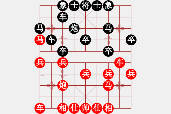 象棋棋譜圖片：荊州神州行(5段)-勝-枰上度春秋(9段) - 步數(shù)：20 