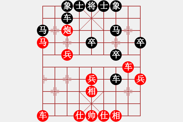 象棋棋譜圖片：荊州神州行(5段)-勝-枰上度春秋(9段) - 步數(shù)：30 