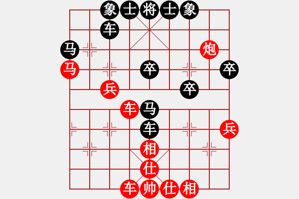 象棋棋譜圖片：荊州神州行(5段)-勝-枰上度春秋(9段) - 步數(shù)：39 