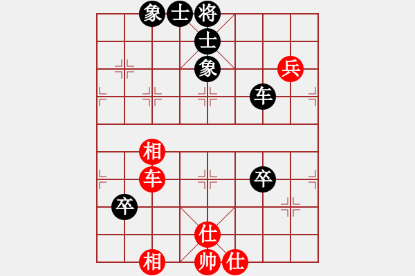 象棋棋谱图片：苗利明 先和 郑惟桐 - 步数：140 