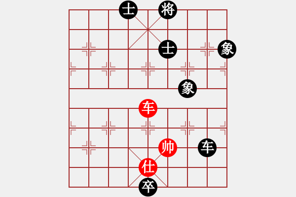 象棋棋谱图片：苗利明 先和 郑惟桐 - 步数：230 