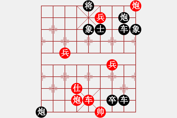 象棋棋谱图片：第32局三面围攻( 王方权拟局) - 步数：80 