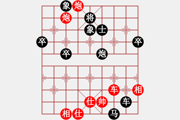 象棋棋譜圖片：弈塵棋社第二屆擂臺賽精忠報家先負蔣春峰2017·9·12 - 步數：100 