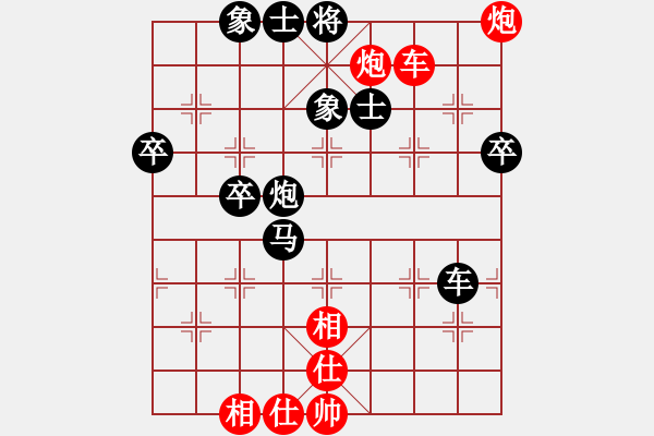 象棋棋譜圖片：弈塵棋社第二屆擂臺賽精忠報家先負蔣春峰2017·9·12 - 步數：80 