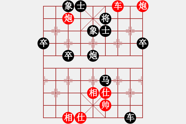 象棋棋譜圖片：弈塵棋社第二屆擂臺賽精忠報家先負蔣春峰2017·9·12 - 步數：90 