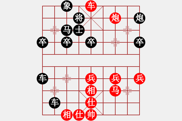 象棋棋譜圖片：虛名誤人生(無極)-勝-石溪水銀川(9星) - 步數：45 