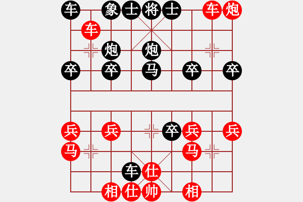 象棋棋譜圖片：寒笑(6段)-勝-老畢(5段) - 步數(shù)：30 