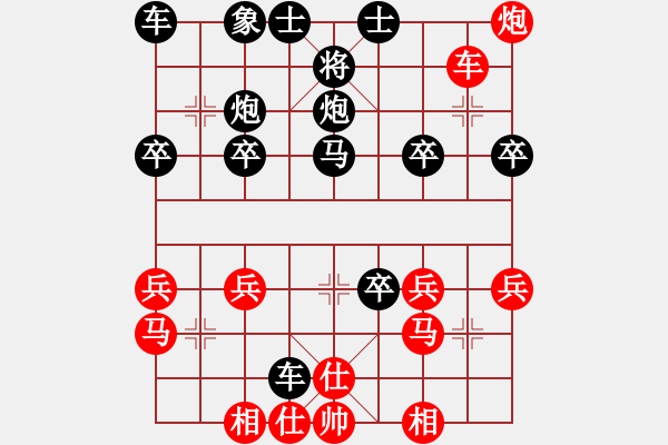 象棋棋譜圖片：寒笑(6段)-勝-老畢(5段) - 步數(shù)：33 