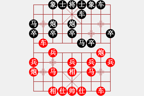 象棋棋譜圖片：沔城賀裁縫VSfxt7661(2016-5-9) - 步數(shù)：20 