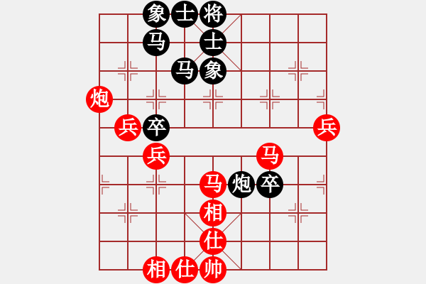 象棋棋譜圖片：沔城賀裁縫VSfxt7661(2016-5-9) - 步數(shù)：60 