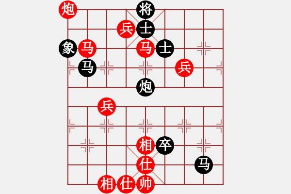 象棋棋譜圖片：沔城賀裁縫VSfxt7661(2016-5-9) - 步數(shù)：97 