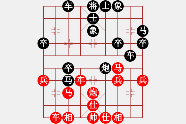 象棋棋譜圖片：橫才俊儒 -VS- 可以123456789a （17著 馬四進(jìn)六絕殺） - 步數(shù)：30 