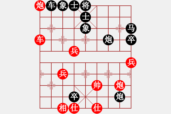 象棋棋譜圖片：K4老虎黑勝 VS Q3露痕紅負 - 步數(shù)：100 