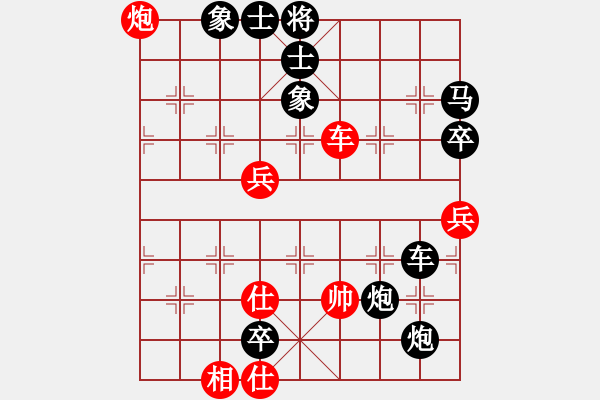 象棋棋譜圖片：K4老虎黑勝 VS Q3露痕紅負 - 步數(shù)：110 