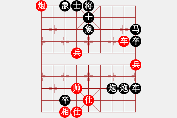 象棋棋譜圖片：K4老虎黑勝 VS Q3露痕紅負 - 步數(shù)：118 