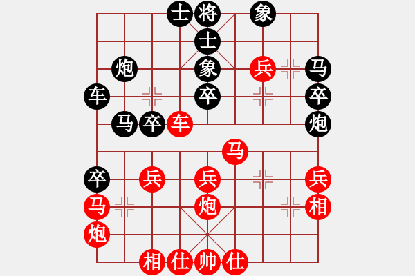 象棋棋譜圖片：K4老虎黑勝 VS Q3露痕紅負 - 步數(shù)：40 