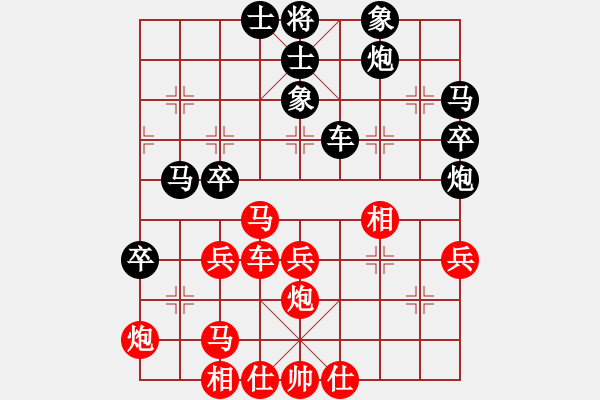 象棋棋譜圖片：K4老虎黑勝 VS Q3露痕紅負 - 步數(shù)：50 