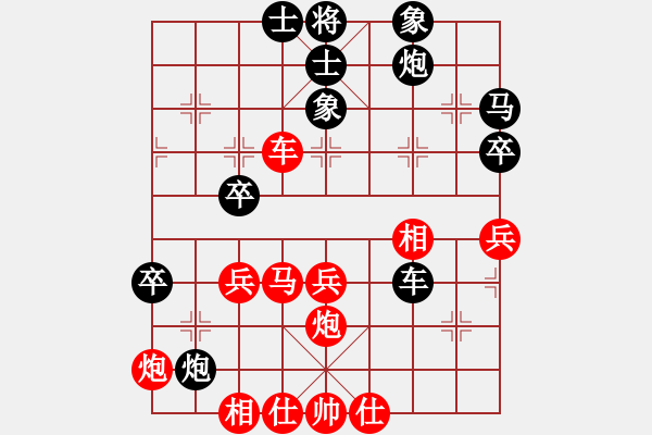 象棋棋譜圖片：K4老虎黑勝 VS Q3露痕紅負 - 步數(shù)：60 