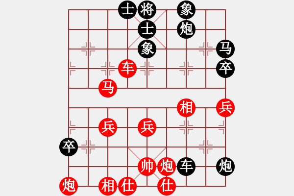 象棋棋譜圖片：K4老虎黑勝 VS Q3露痕紅負 - 步數(shù)：70 