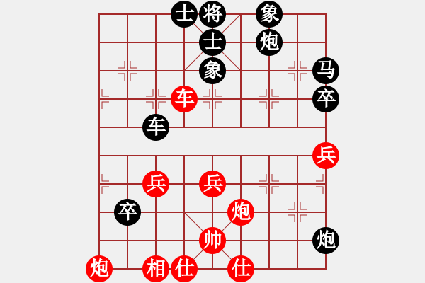 象棋棋譜圖片：K4老虎黑勝 VS Q3露痕紅負 - 步數(shù)：80 