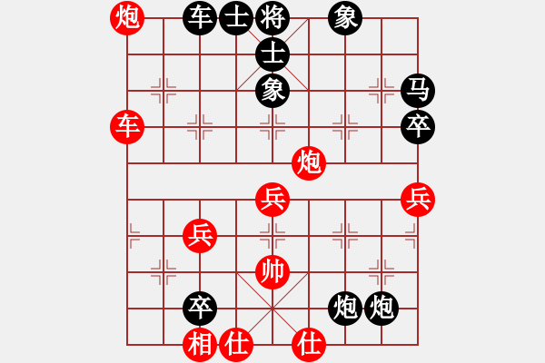 象棋棋譜圖片：K4老虎黑勝 VS Q3露痕紅負 - 步數(shù)：90 