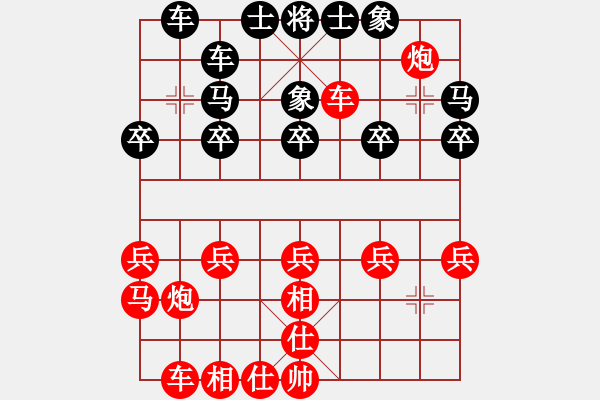 象棋棋譜圖片：金庸一品堂棋社 金庸武俠令狐沖 先和 湖南-棋樂融融 - 步數：30 