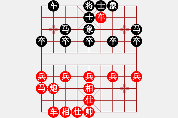 象棋棋譜圖片：金庸一品堂棋社 金庸武俠令狐沖 先和 湖南-棋樂融融 - 步數：34 