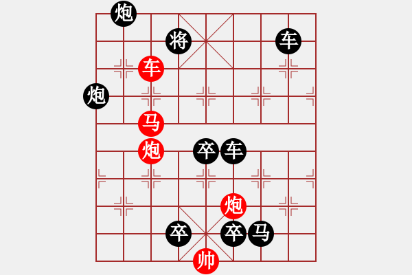 象棋棋譜圖片：【sunyt原創(chuàng)】 魚浪吹香 （車馬炮炮 35） - 步數(shù)：0 