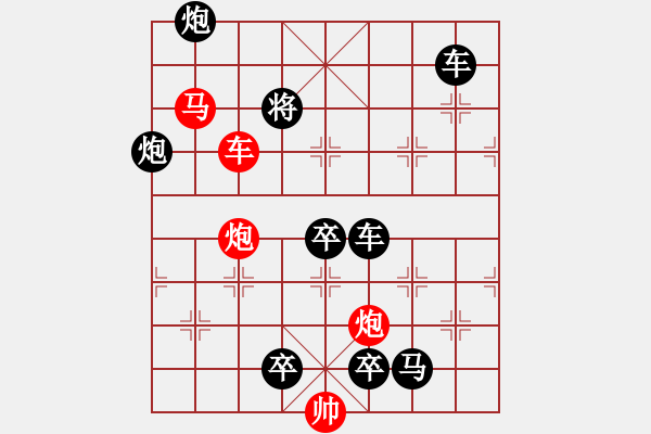 象棋棋譜圖片：【sunyt原創(chuàng)】 魚浪吹香 （車馬炮炮 35） - 步數(shù)：10 